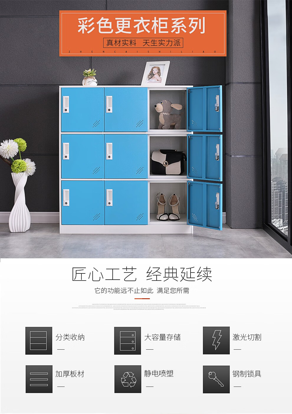永苒拆装书包柜更衣柜员工储物柜学校学生书包柜健身房存包柜游泳馆柜矮柜带锁 4门天蓝色 定制请联系客服