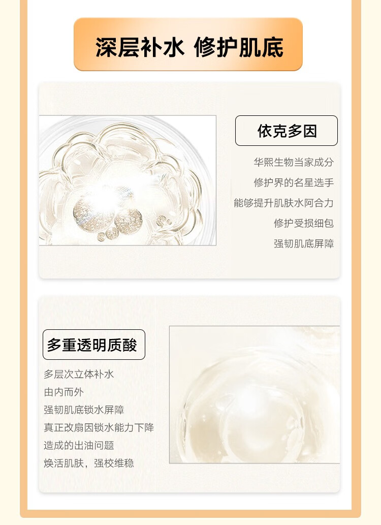 Bio-MESO 肌活控油啫喱乳华熙生物修护痘肌控油保湿啫喱乳液 50g