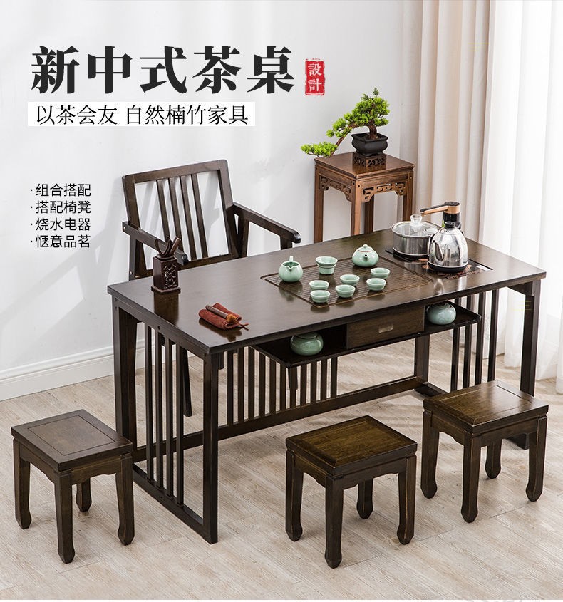 茶桌椅组合中式茶桌茶台办公室楠竹茶道桌现代简约茶具套装一体带烧水壶喝茶桌子客厅家用 120cm茶桌