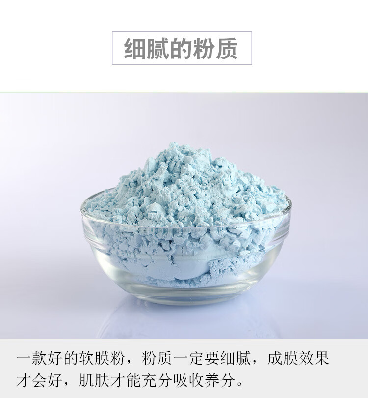 茶树清颜清爽痘淡化痘印软膜粉消清痘洁粉刺闭口痘痘涂抹天然植物面膜粉DIY美容院装1000g蓝膜咏萃