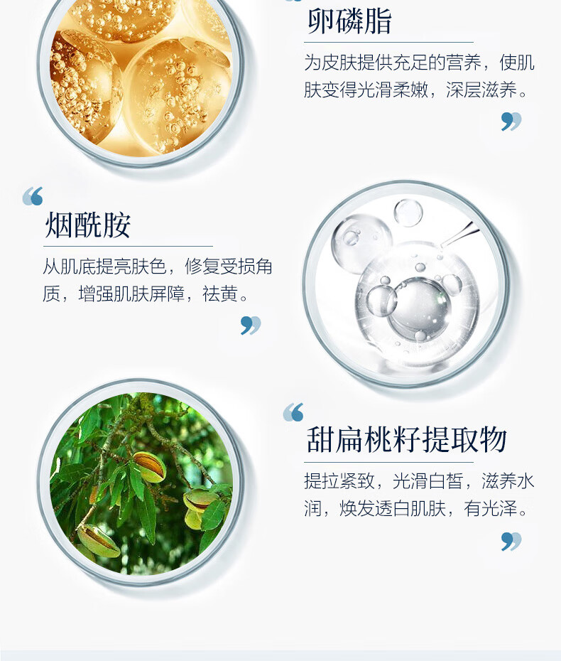 片仔癀灵芝臻养调肤水120ml 保湿补水抗皱淡化细纹皱纹提拉紧致爽肤水