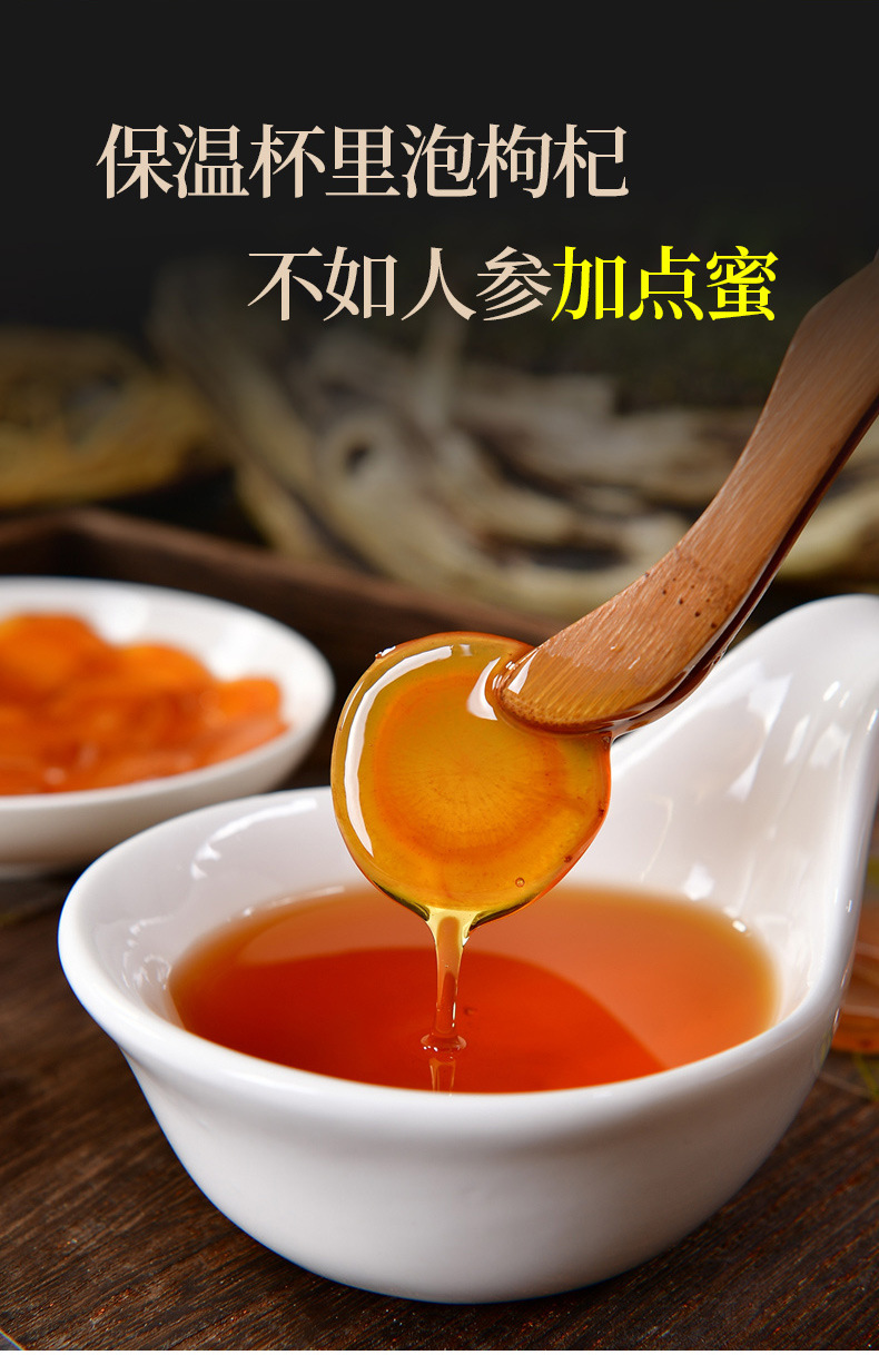 人参蜜片长白山鲜参蜜片即食蜂蜜泡人参片老山参切片红参补品赠长辈1