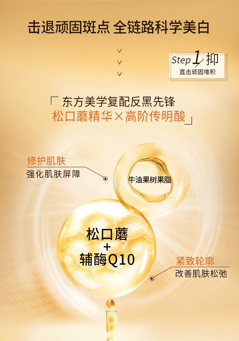 片仔癀皇后牌美白祛斑霜补水保湿淡斑霜淡化暗沉护肤面霜京自东营正礼品 美白祛斑膏50g