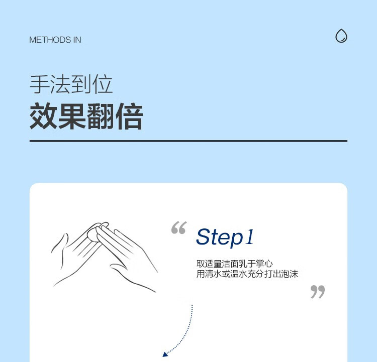 片仔癀 仙泉凝水保湿洗面奶100g女深层清洁泡沫氨基酸温和控油洁面乳男 一瓶【100ml】
