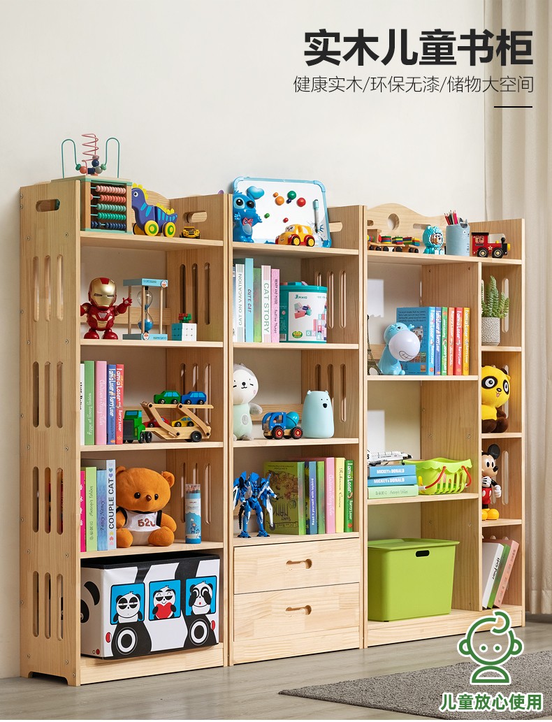 淘之良品简易实木书架家用落地无漆学生组合书橱宝宝小书柜玩具收纳架储物柜简约办公柜子博古架置物架 【全实木 双抽屉】升级款-五层85长