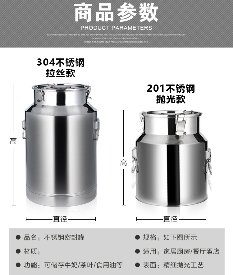 不锈钢油桶家用厨房密封运输桶加厚食用油桶花生油牛奶桶酒桶 64l 100