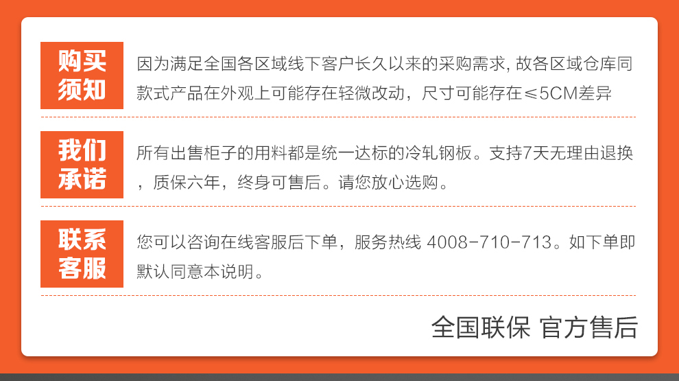 钱柜 办公家具分体双节文件柜铁皮柜储物柜办公柜子凭证柜档案柜资料柜带锁