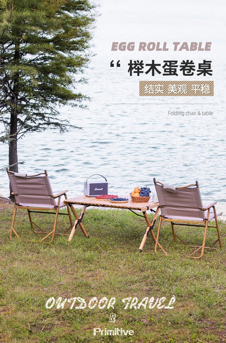 编草人 户外折叠桌小型便携式登山露营桌海边烧烤野营桌轻便榉木桌子自驾游车载广告宣传夜市摆摊培训桌 60cm单人蛋卷桌【榉木】