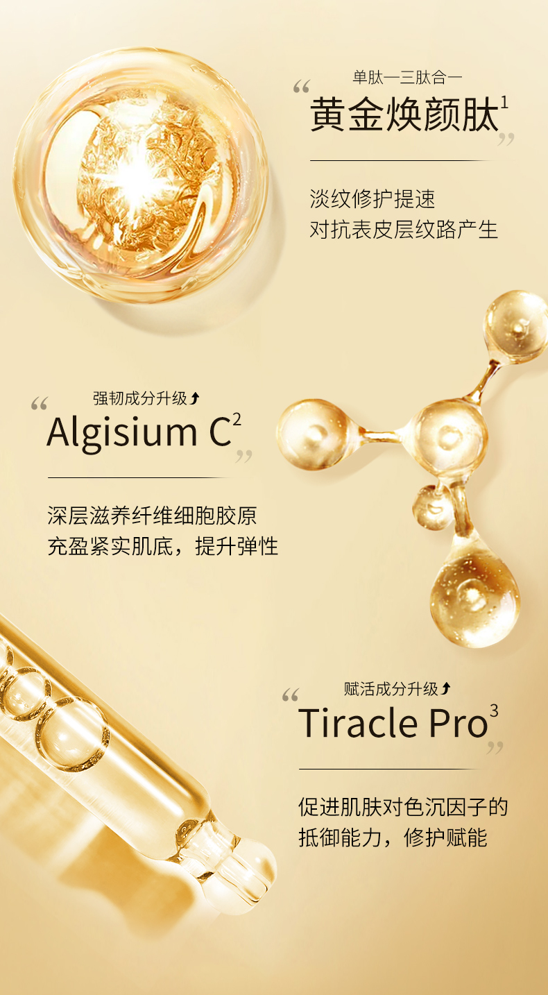 韩束护肤品套装女士化妆品聚时光抗皱套盒淡化细纹提拉紧致滋润修护改善松弛礼盒送妈妈老婆中秋节礼物  淡纹推荐【洁面水乳精华眼霜面霜BB】+豪礼	 【抗皱甄选】