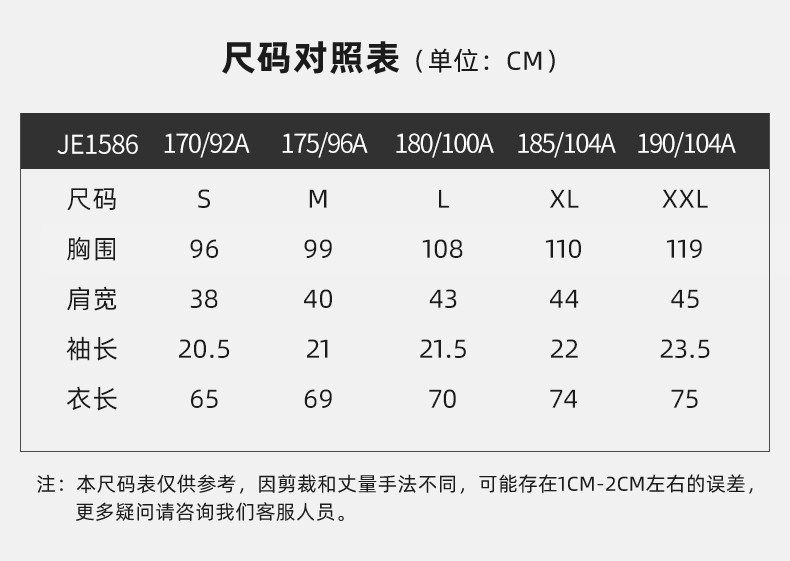 情侣短袖_Columbia 哥伦比亚 男子运动T恤 JE1586-272