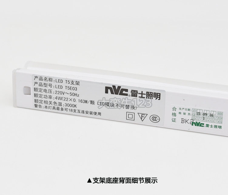 照明led灯管t5一体化长条支架日光灯12米客厅背景墙暗槽灯带t512w10m