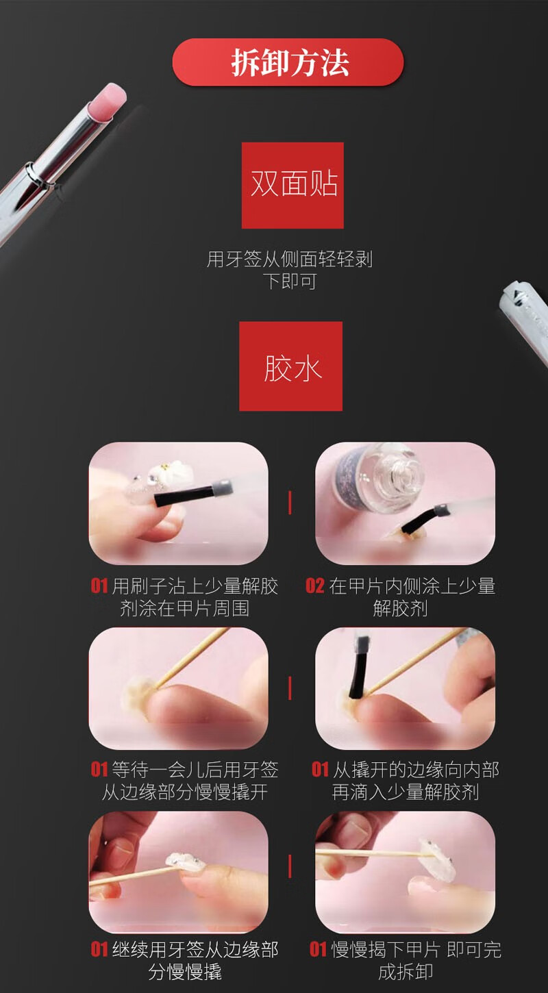 孜甲花 美甲甲片成品可拆卸穿戴式贴片可以自由摘卸抖音同款假指甲贴 图1款 M号