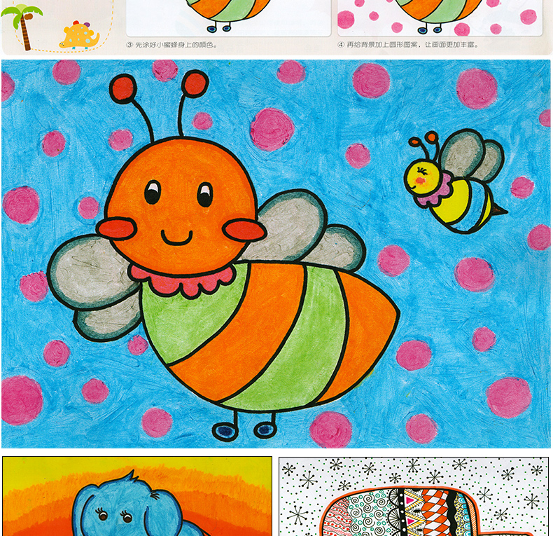 全套4本少儿美术课幼儿园儿童创意线描画彩笔油画棒儿童绘画画书入门