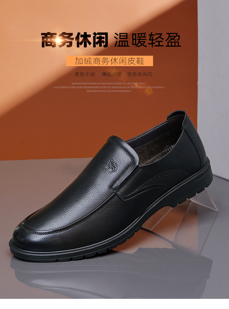 骆驼男鞋 冬季保暖舒适正装男士商务皮鞋爸爸鞋商务休闲鞋 a942287880