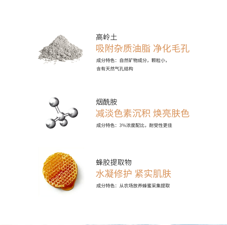 （DELENA）蝶莲娜祛斑美白面膜泥补水淡化斑点男女涂抹式吸附污垢面膜舒缓控油泥 促销优惠装（4盒