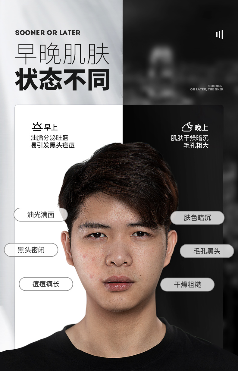 左颜右色火山泥洗面奶男士专用控油祛痘去黑头收缩毛孔补水深层清洁护肤品 【控油净澈】火山泥洁面2瓶装