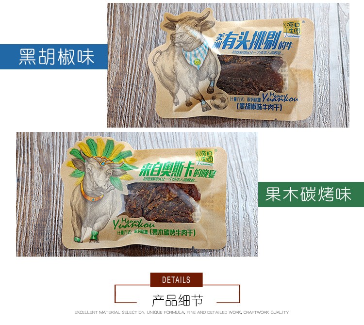 牛肉干2500g内蒙古风味干手撕牛肉果木碳烤味独立小包纯牛肉干办公室