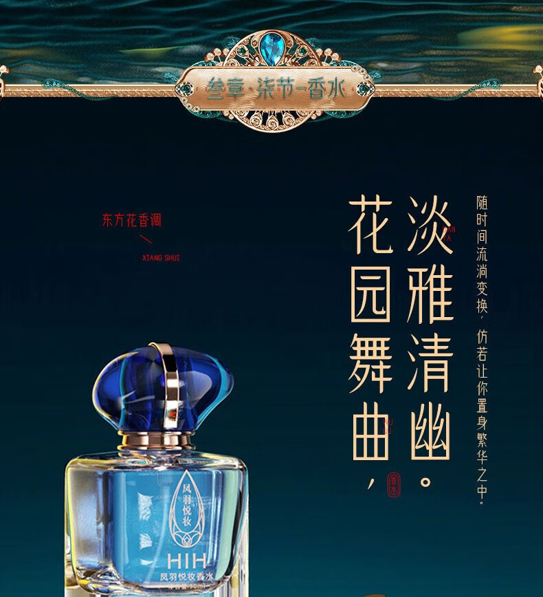 HIH凤羽悦妆彩妆套装化妆品全套口红礼盒生日情人节礼物送女朋友老婆 凤羽悦妆彩妆套装18件套