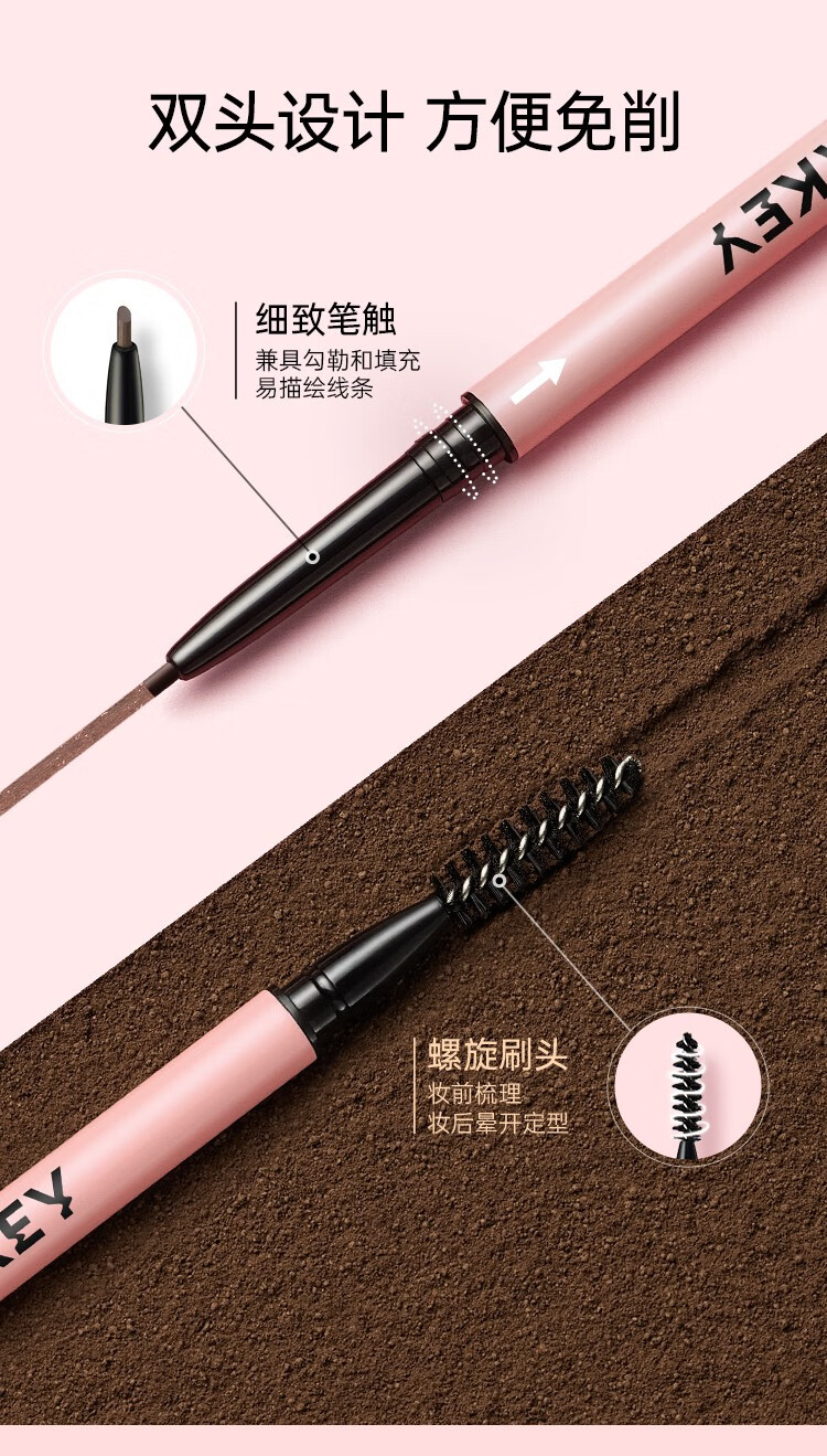 Color Key珂拉琪精雕眉笔女持久防水防汗不易脱色圆笔芯柔雾眉自然 01自然棕
