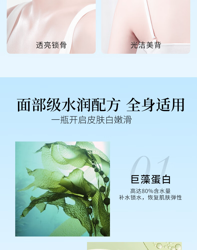 初夏堂美白防晒霜男女士学生军训保湿清爽户外防晒身体乳素颜霜 120g