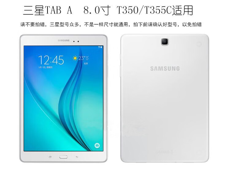 三星galaxy tab a 8.0 sm-t350保护套纯色t355c蓝牙8