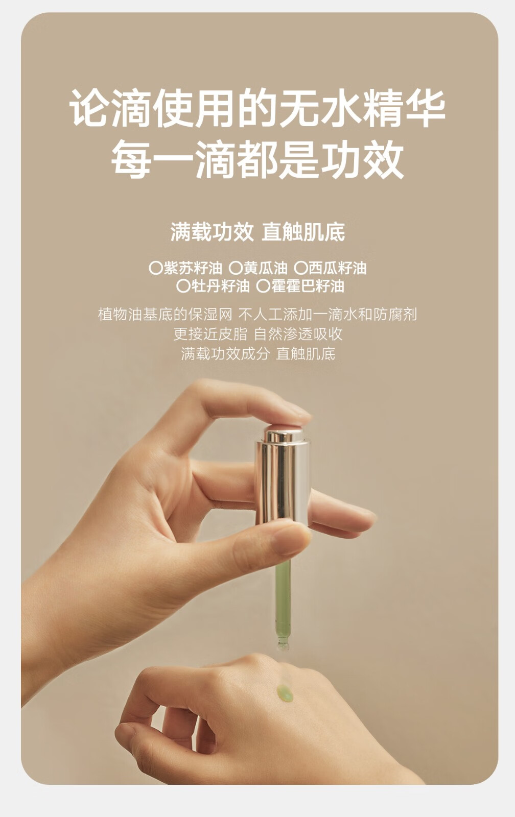 雏菊的天空（DAISY SKY）翡冷翠夜间修护精华油改善闭口舒缓修护面部精华 翡冷翠30ml