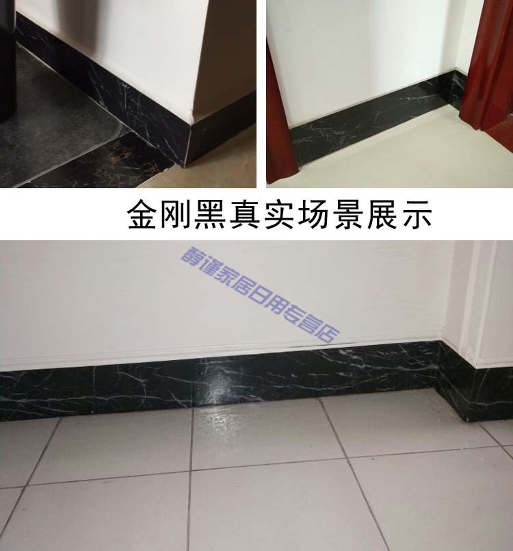 家装软饰 墙贴/装饰贴 大言山 瓷砖贴条防水美缝地面贴纸卧室地砖地缝
