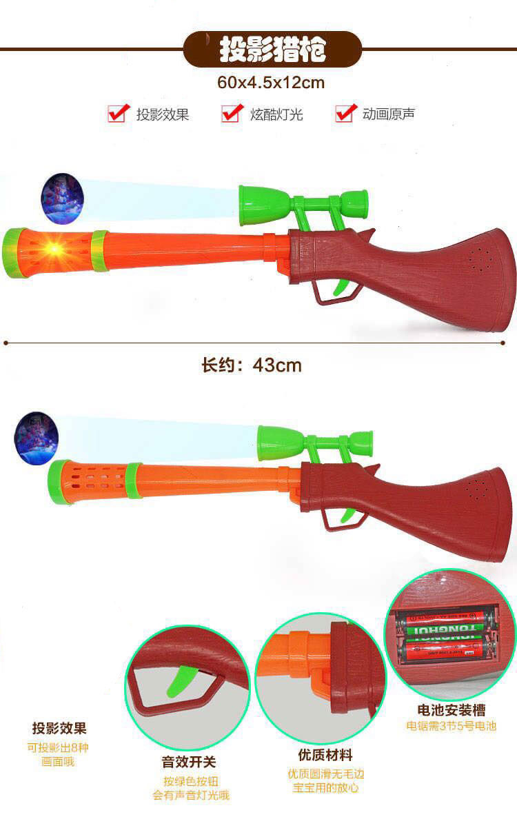 光头强玩具枪熊出没玩具电锯套装灯光音乐投影2-3-5-7