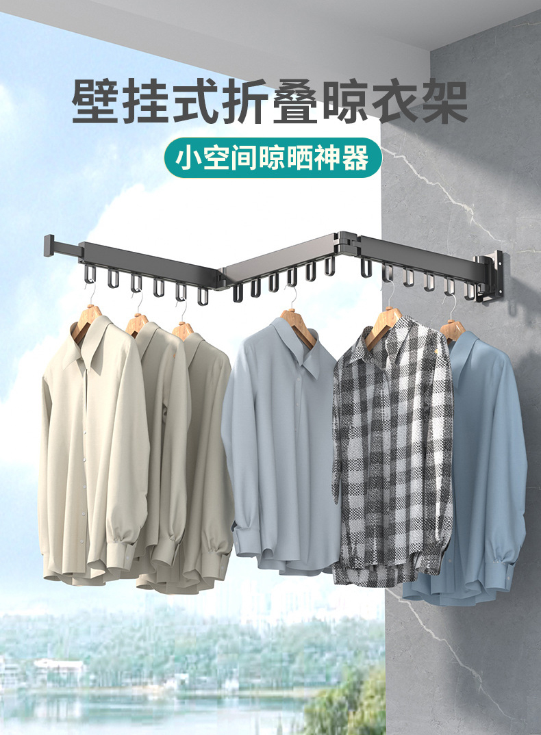 豪美佳 阳台晾衣架伸缩免打孔太空铝伸缩杆隐形晾衣杆家用简易室内室外壁挂式折叠晾晒衣服收纳架子晒衣神器 【升级加长款】一折 亮光银(送免钉胶)