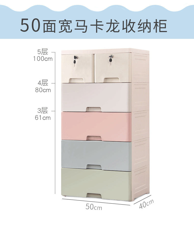 茶花(chahua) 加厚收纳柜子抽屉式储物柜塑料儿童胶柜