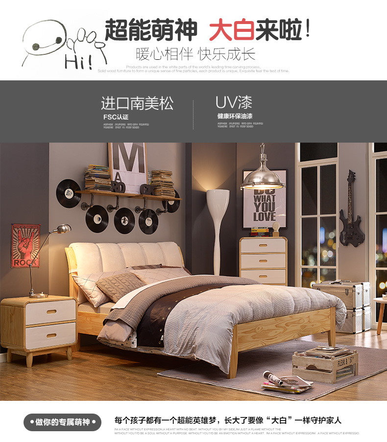 喜梦宝全实木五斗柜储物柜卧室抽屉柜简约现代五斗橱客厅门店同款 五斗柜 五斗柜*1