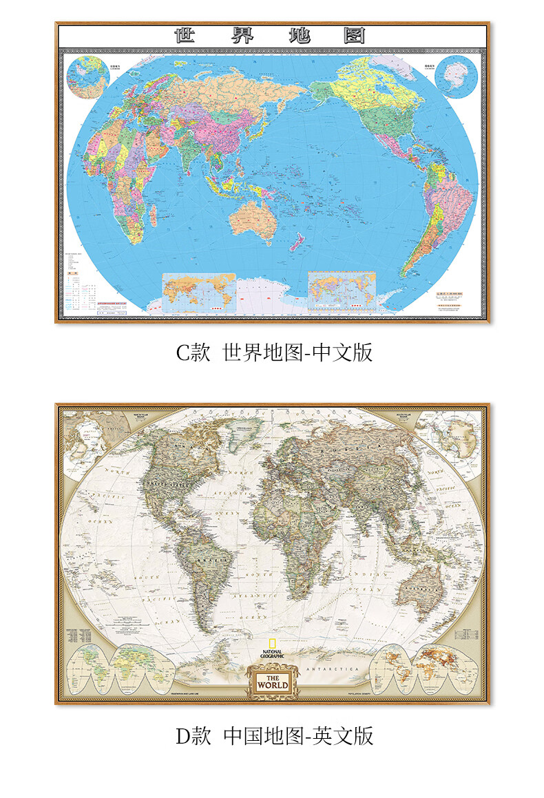 千色汇 2019新款中国地图挂画英文版世界地图超大壁画