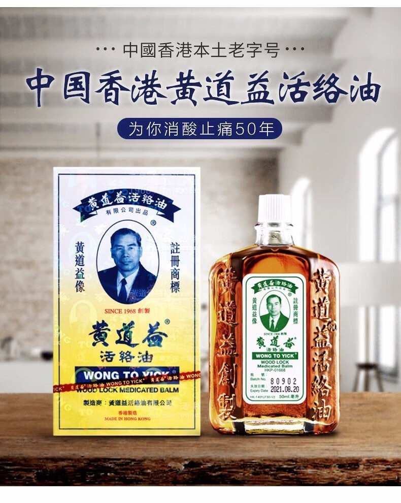 雅漾（AVENE）香港直邮黄x道x益x活hl络由x跌xx打x扭xx伤x舒xx筋xx活xx络 /卸妆 活xx络xx油50ml*4瓶