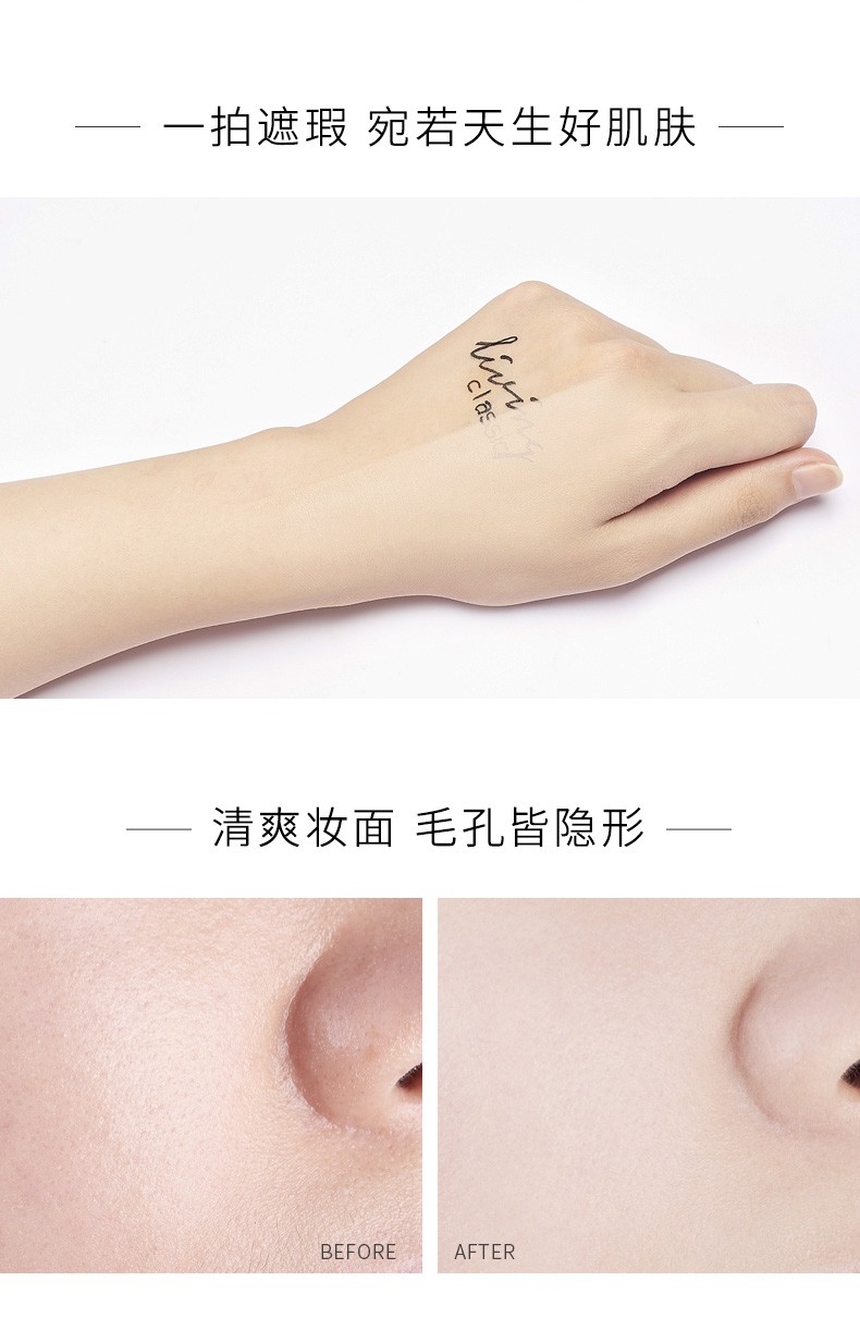 卡姿兰（Carslan） 气垫bb粉底液 水润遮瑕持久控油防水防汗自然底妆不拔干不易脱妆  沁肌01【提亮遮瑕 白皙肤色】