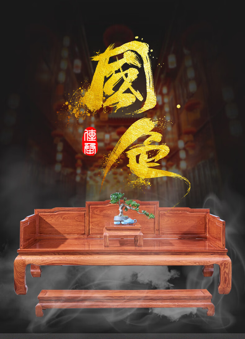 正荣府 红木家具 非洲花梨（学名：刺猬紫檀）实木罗汉床实木中式书房沙发客厅睡椅躺椅  98cm罗汉床三件套