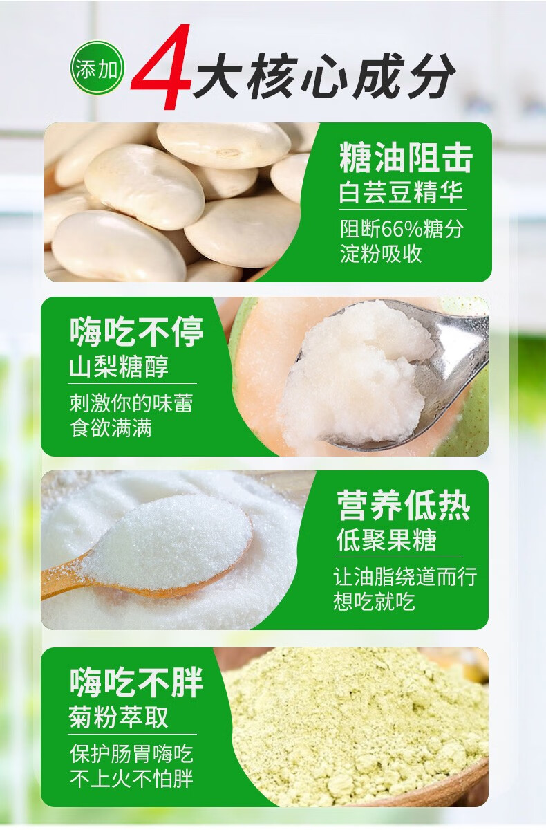 白雲山白芸豆咀嚼片脂肪膳食纤维李夫人断糖控油碳水阻断剂压片糖果男女通用60片/瓶 2瓶装