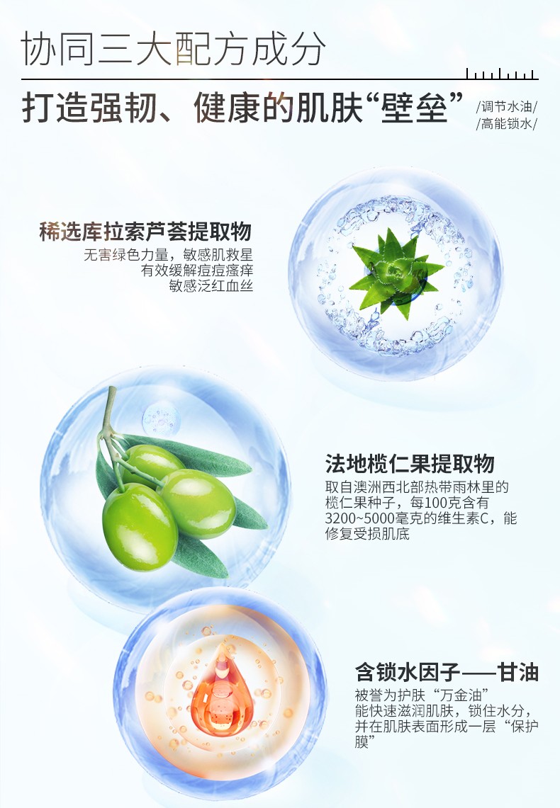 瓷肌（SPA CHNSKIN）祛痘洗面奶男女抗痘专用学生青春期控油保湿深层清洁收缩毛孔温和洁面乳