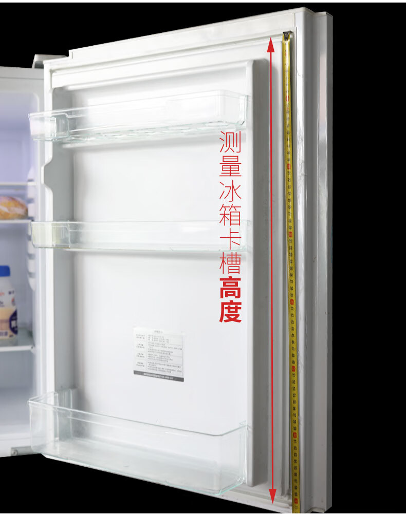 生活电器配件 旦榄 电冰箱门封条磁性密封条胶条适用海尔美的新飞美菱