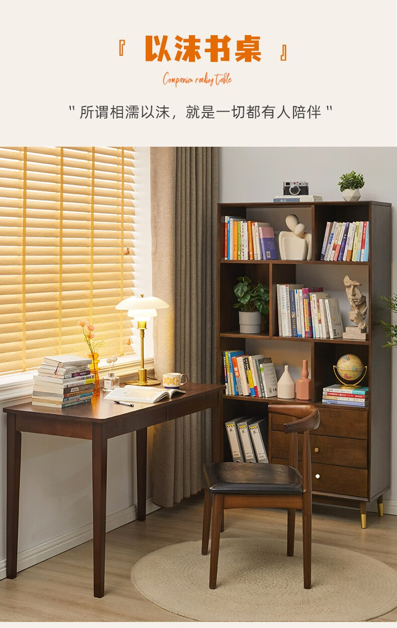 艺柳园 书桌实木电脑桌实木书桌学生学习桌简约现代写字台家用小桌子笔记本桌办公桌 90cm胡桃色+牛角椅