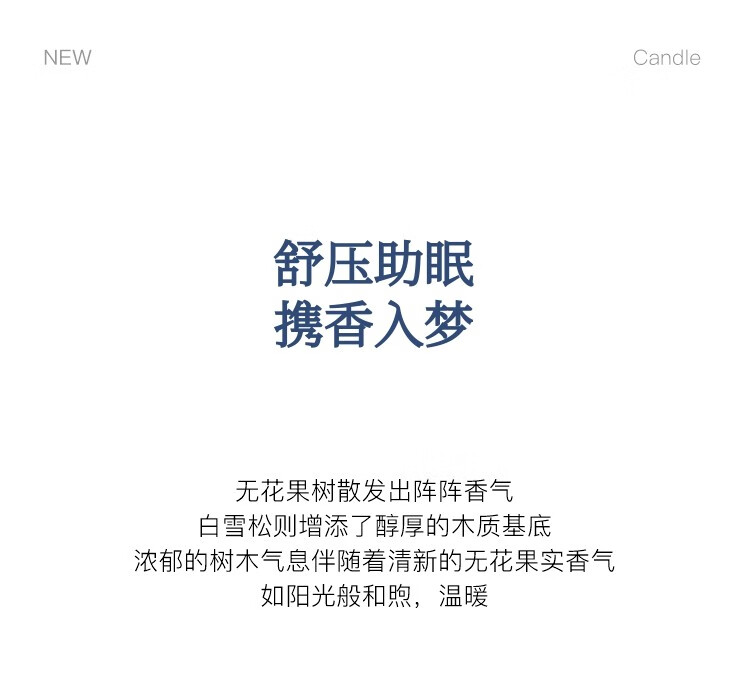 anruz【顺丰速达】安润适望加锡/无花果/小浆果室内植物芳香蜡烛 120g 望加锡黑檀芳香蜡烛240g