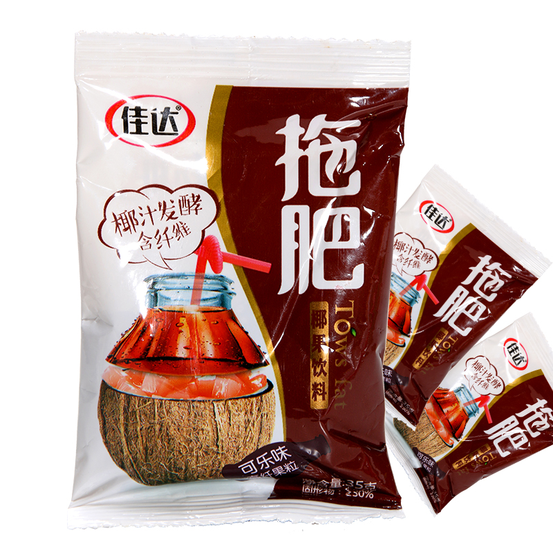 拖肥椰果肉果冻椰果粒布丁80后90后怀旧休闲零食35g*60袋童年 百香果2