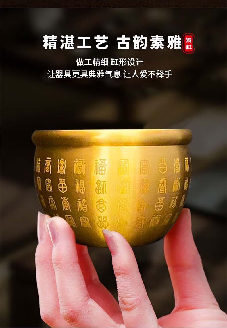 黄铜米缸聚财真黄铜聚宝盆摆件招财进宝百福铜缸客厅装饰小铜杯器 1个