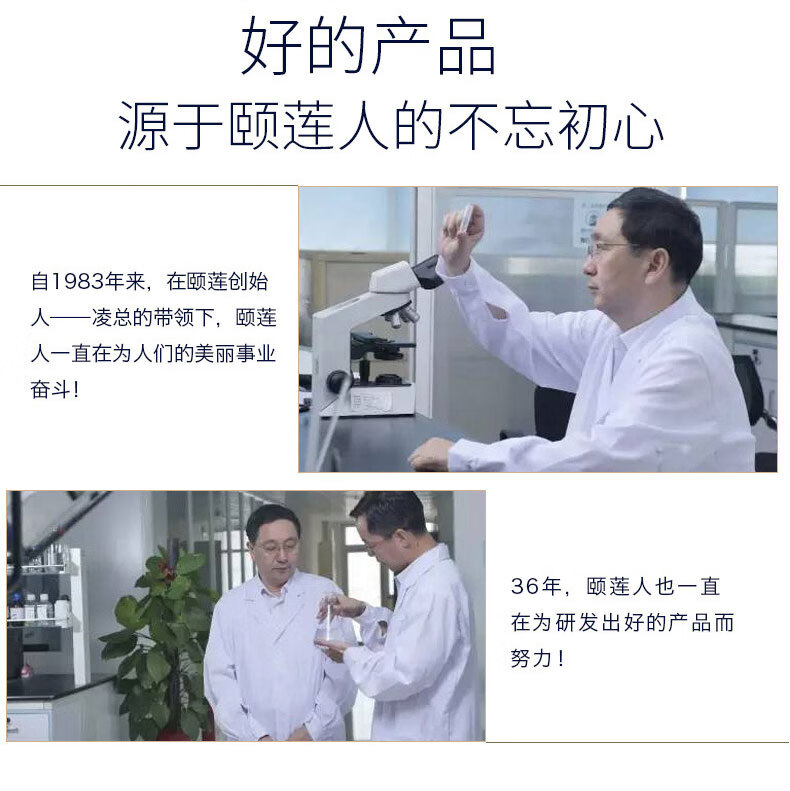 颐莲（RELLET） 焕白亮肤精华5g装 提亮肤色晒后焕白 保湿补水滋养（限购一单）