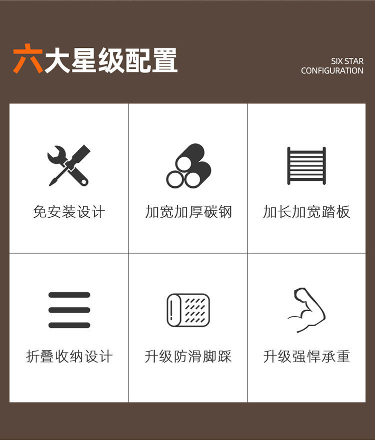 菲达森梯子家用多功能家用折叠伸缩人字梯加厚加高梯子七八步阁楼爬梯 六步加厚梯-红色