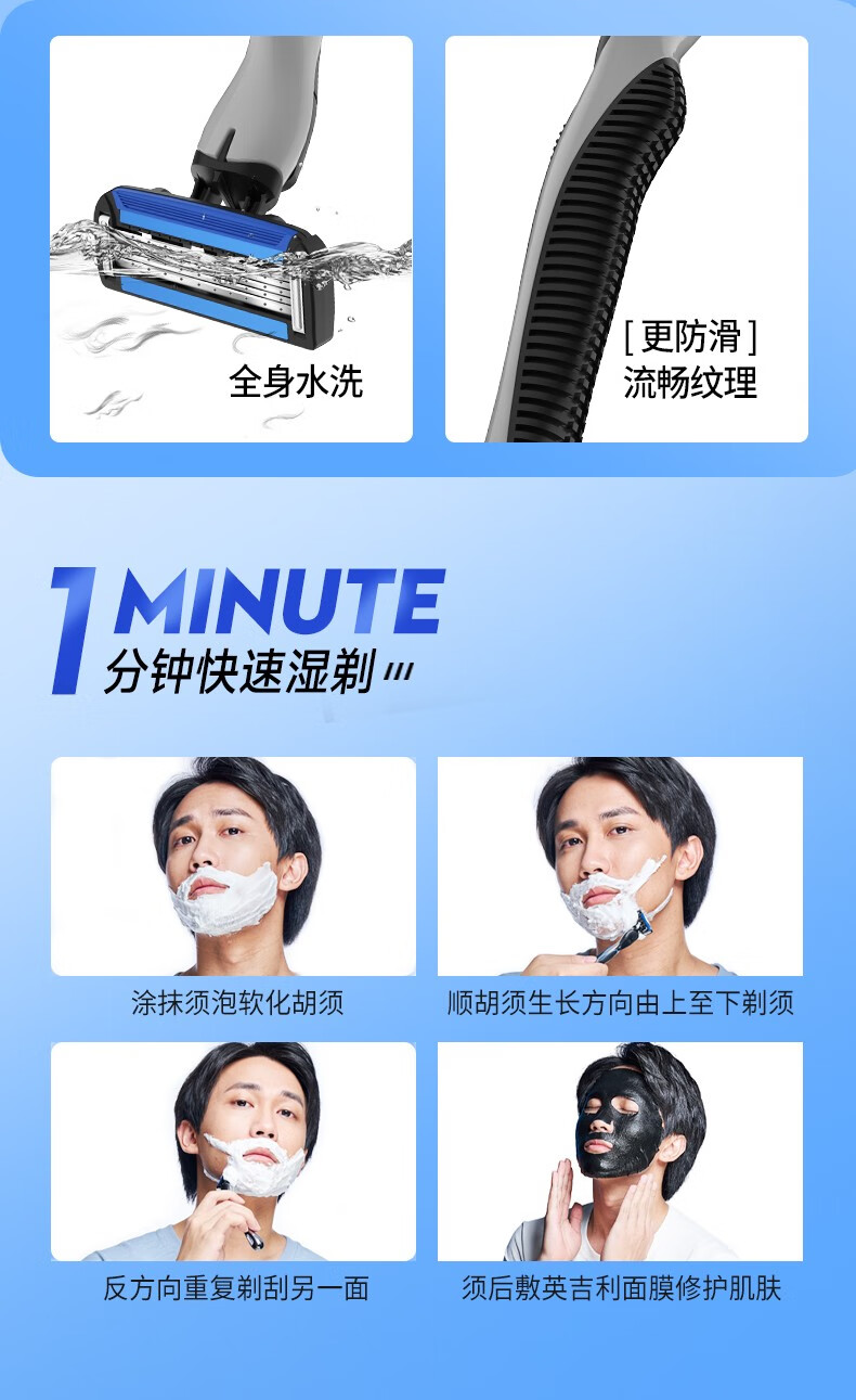 英吉利剃须刀手动刮胡刀5层刮毛刀片男士胡须刀头 【入门款】1刀架2刀头