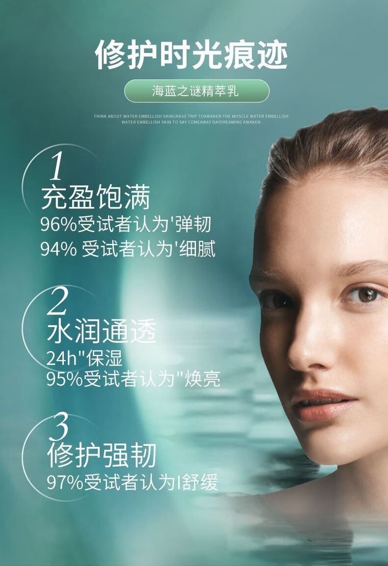 焱蜀【海外保税】修护精萃乳125ml补水保湿提亮肤色紧致 125mL