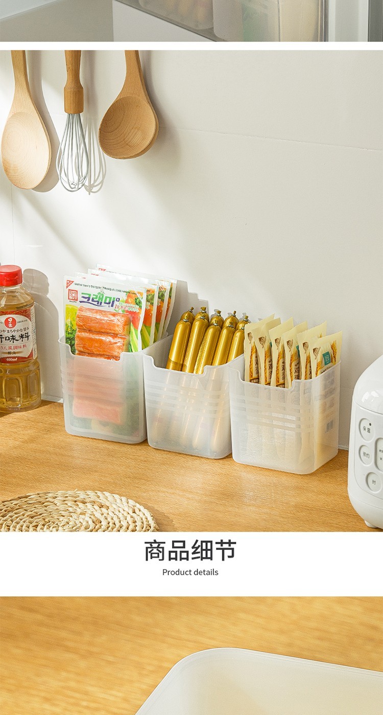 美之扣 冰箱收纳盒长方形抽屉式鸡蛋盒食品冷冻盒厨房收纳保鲜塑料储物盒 侧门收纳盒6个装