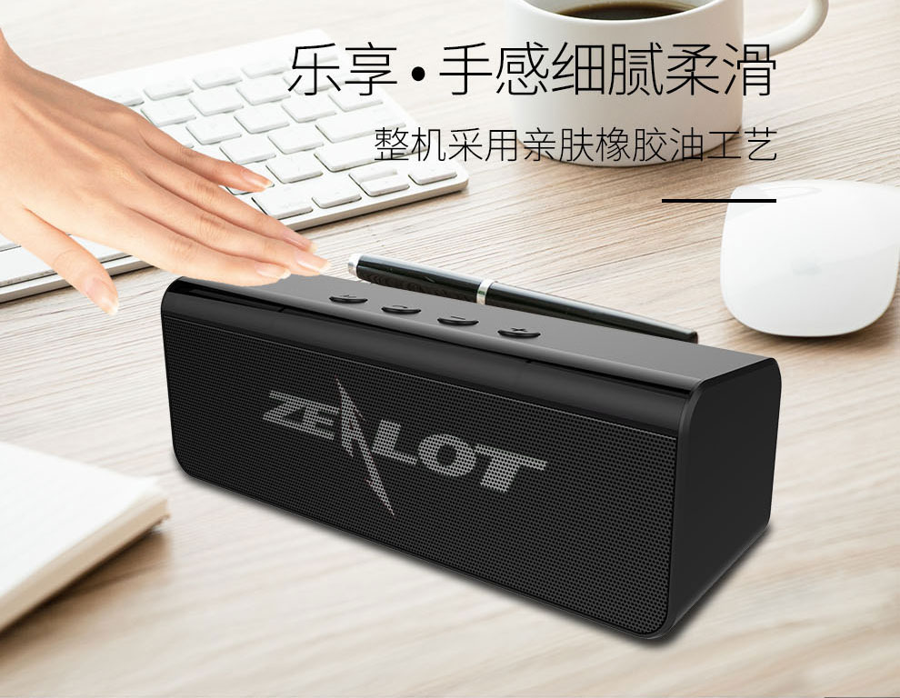 狂热者(zealot) s31蓝牙音箱手机重低音炮蓝牙音响迷你车载户外便携