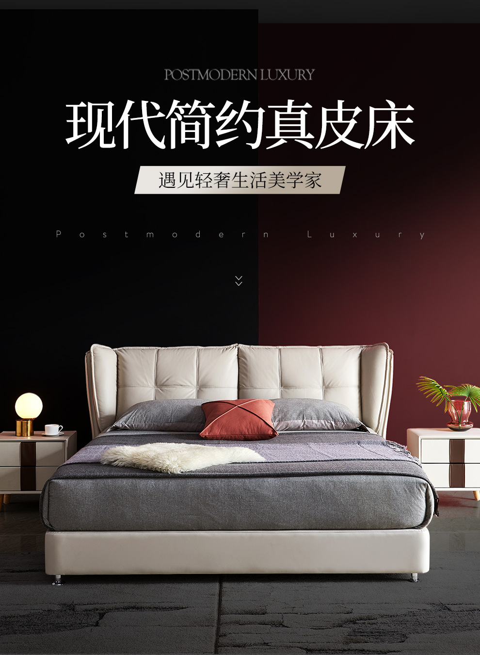 梦美斯宣 床 简约真皮双人床 意式极简卧室精品家具羽绒靠枕大床 1.8米婚床 A876 【1.5/1.8米排骨架】一床两柜+650A乳胶