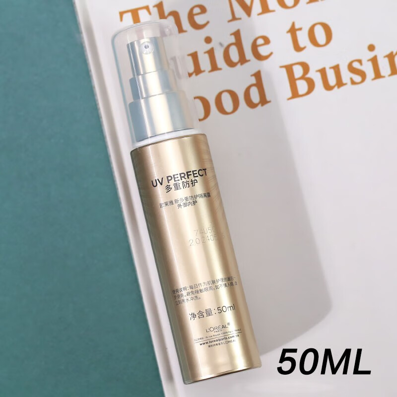 欧莱雅（LOREAL）小金管防晒霜隔离露喷雾女清爽防水防汗小光圈防晒 节日生日礼物 小光圈防晒喷雾100g
